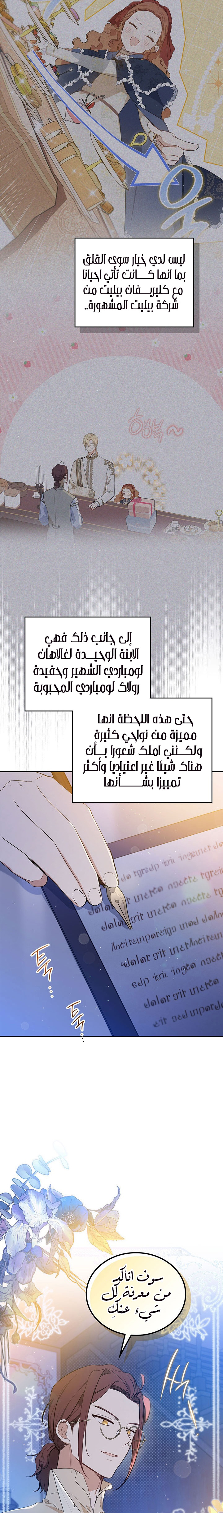 الصفحة 22