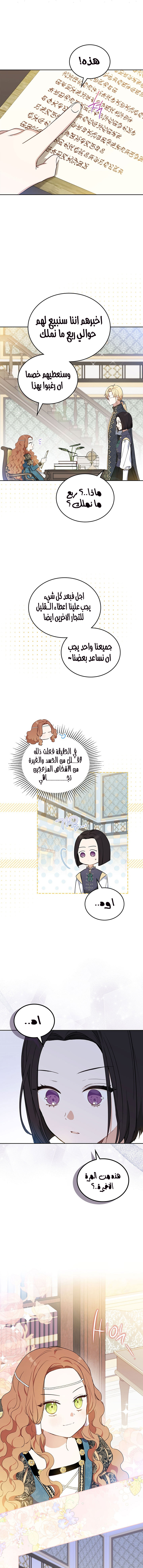 الصفحة 2