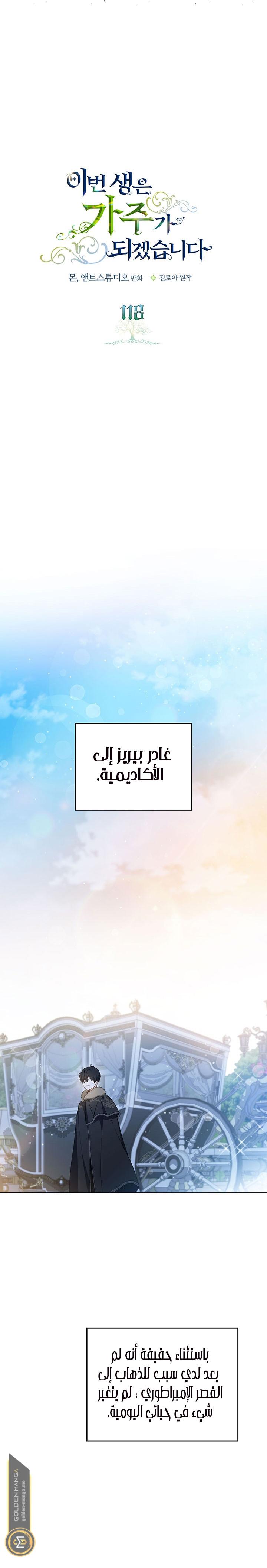 الصفحة 2