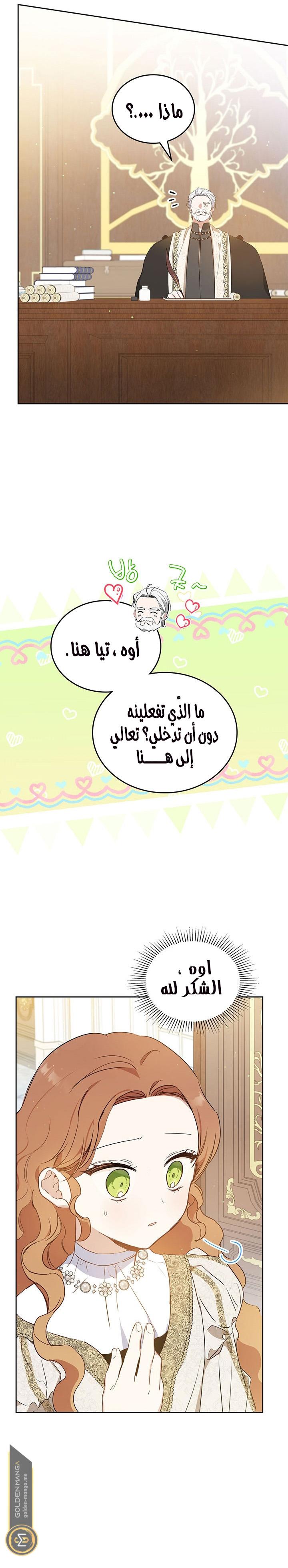 الصفحة 9