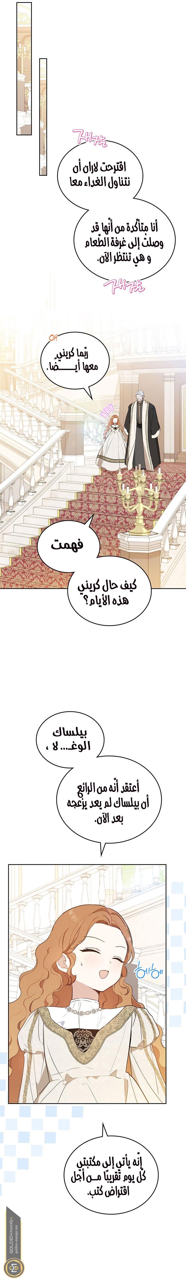الصفحة 18