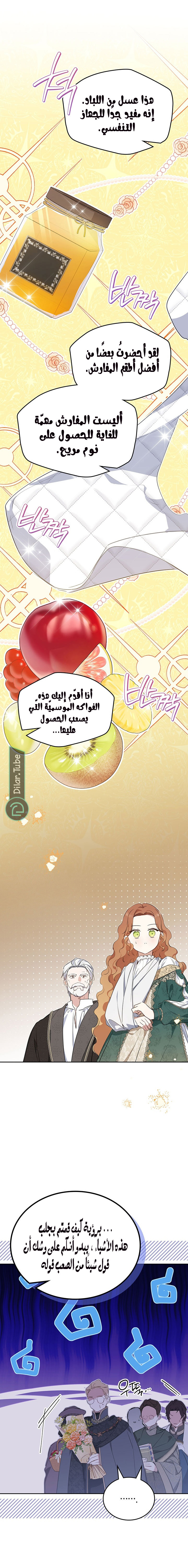 الصفحة 9