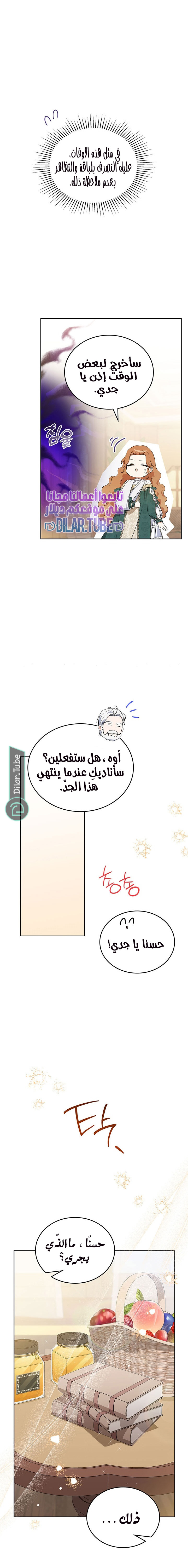 الصفحة 10