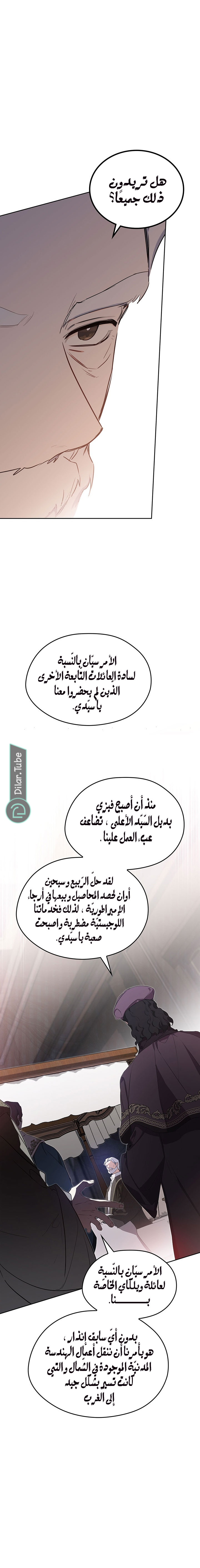 الصفحة 13