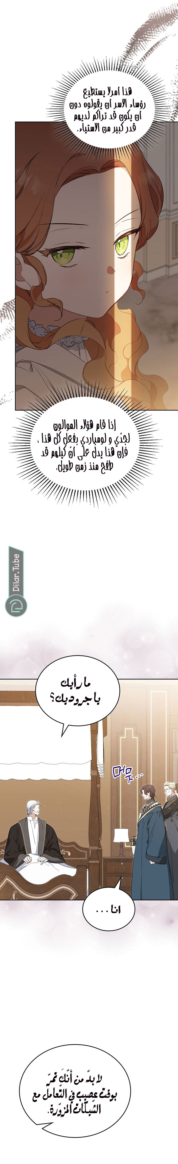الصفحة 15