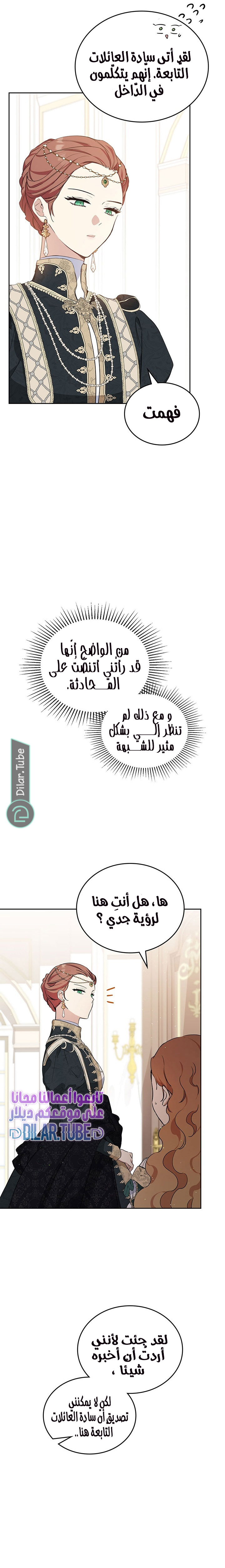 الصفحة 18