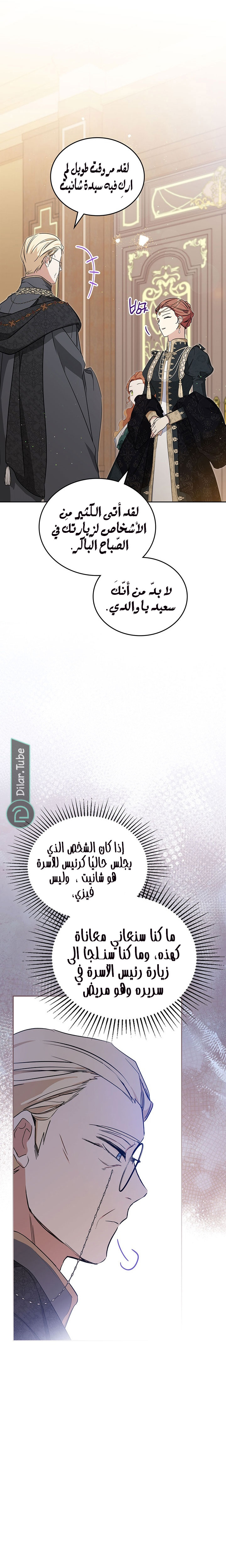 الصفحة 21