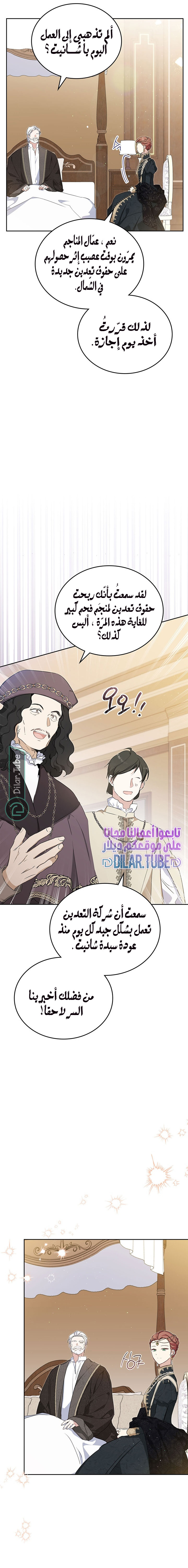 الصفحة 22