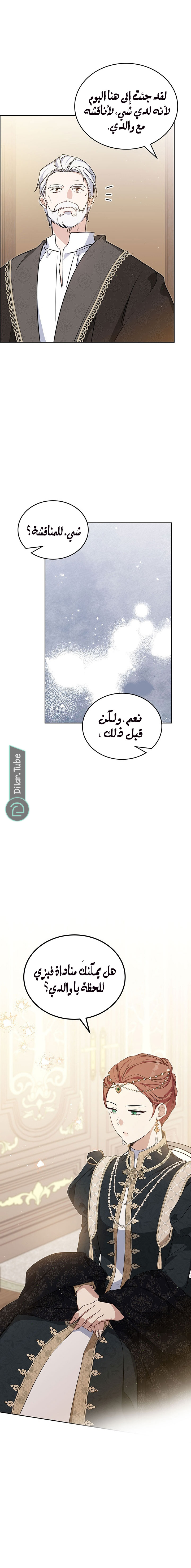 الصفحة 23