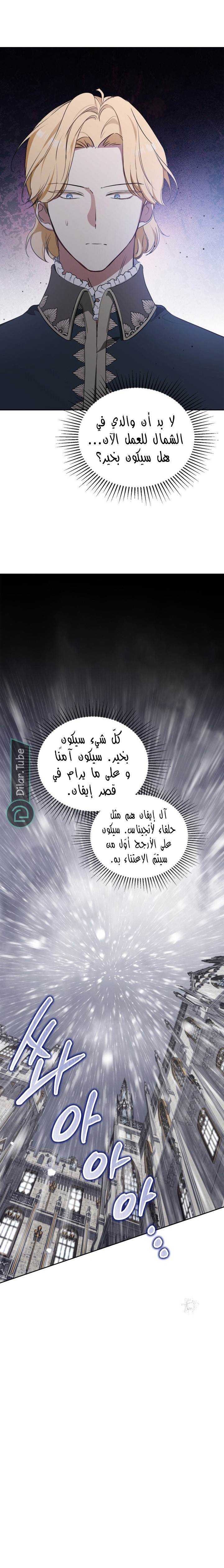 الصفحة 9