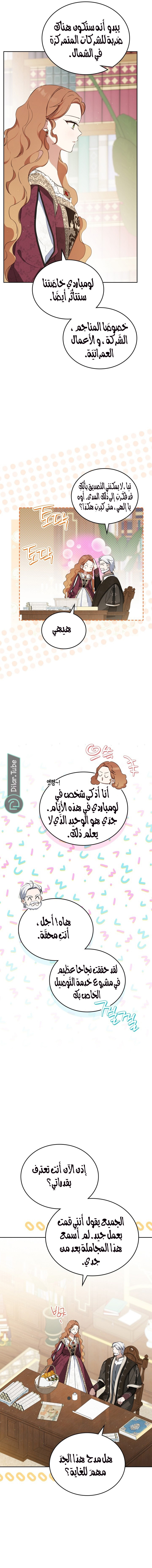الصفحة 15