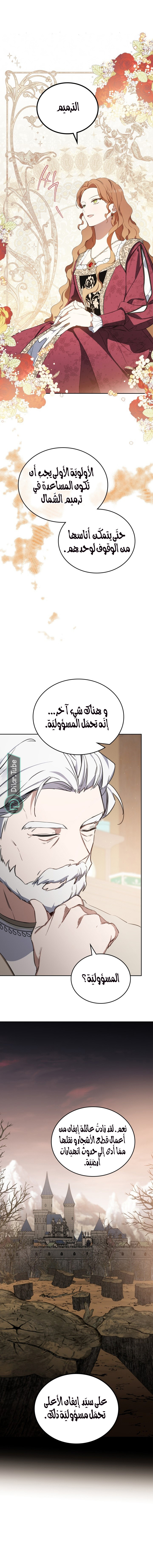 الصفحة 19