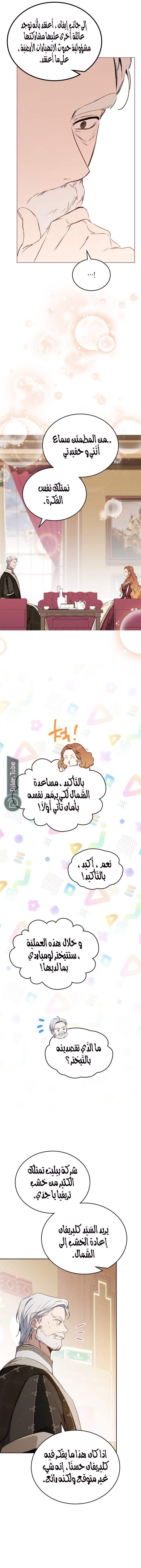 الصفحة 20
