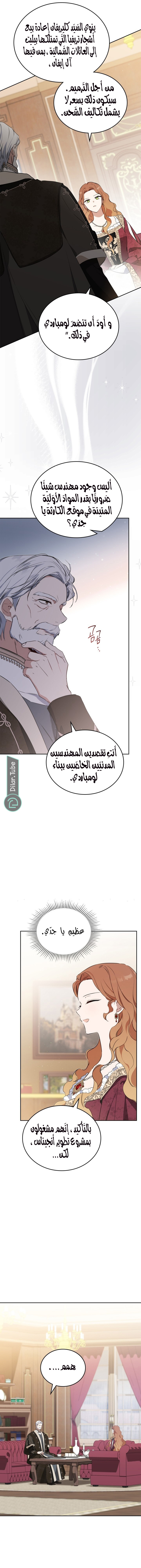 الصفحة 22