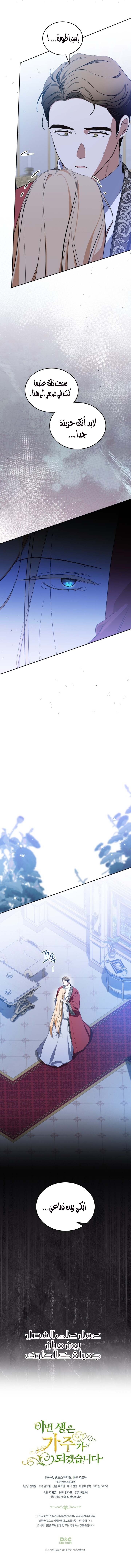 الصفحة 12