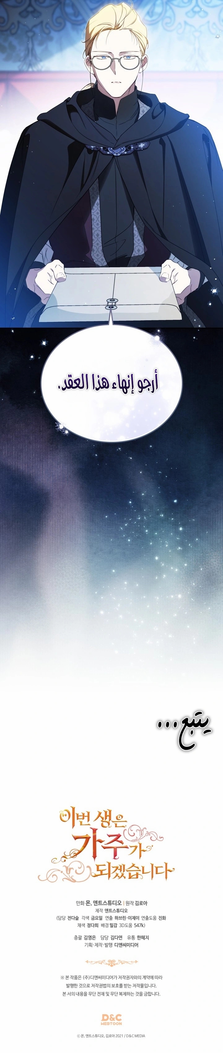 الصفحة 12