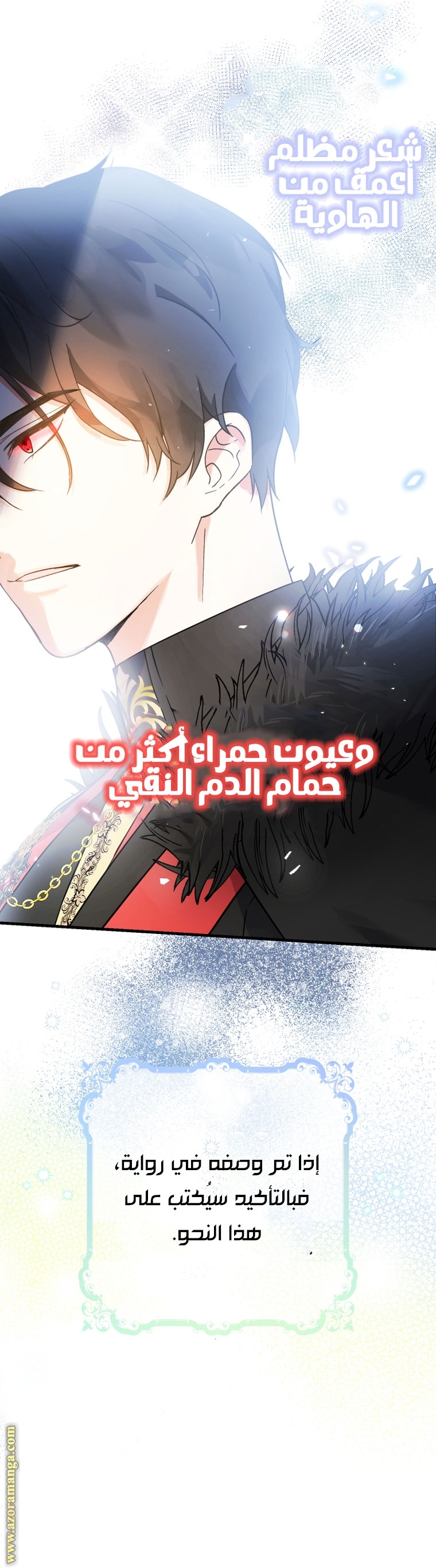 الصفحة 2