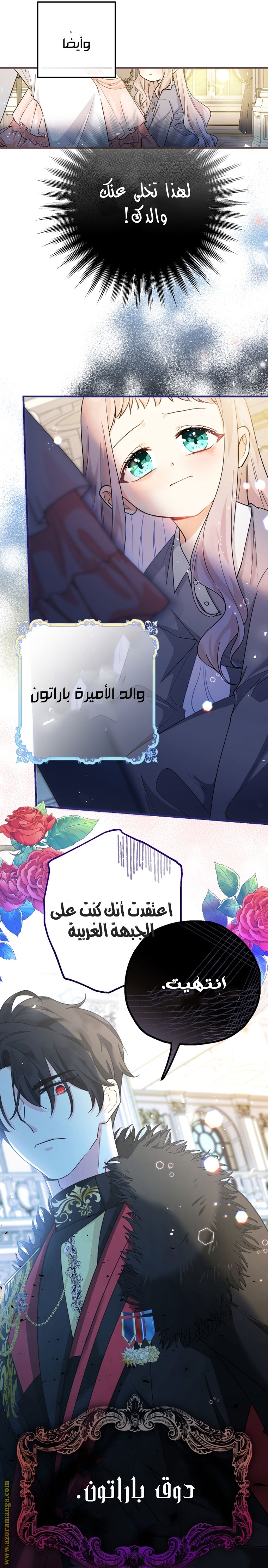 الصفحة 3