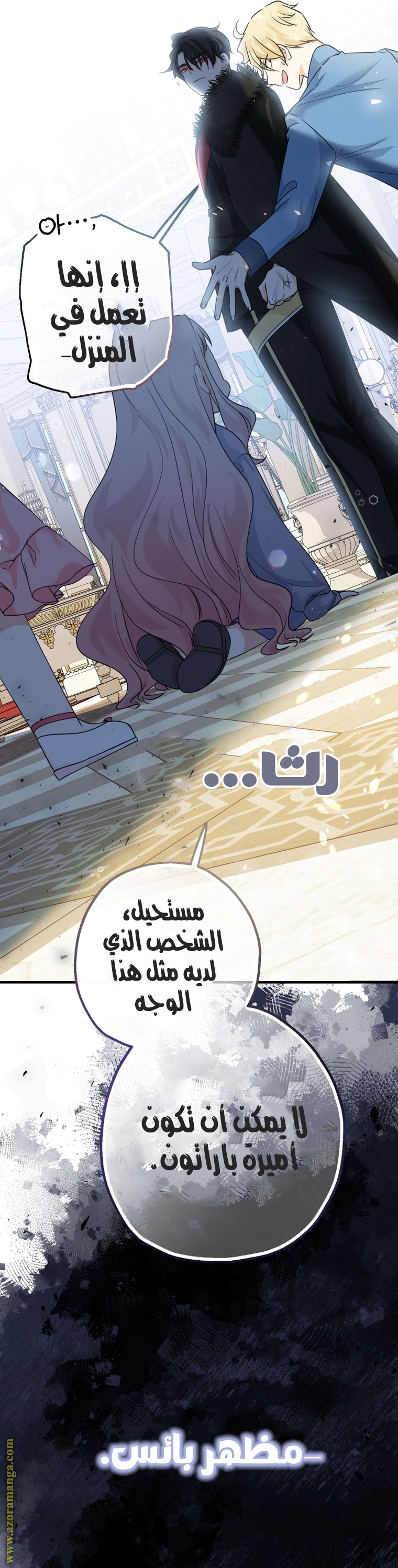 الصفحة 9