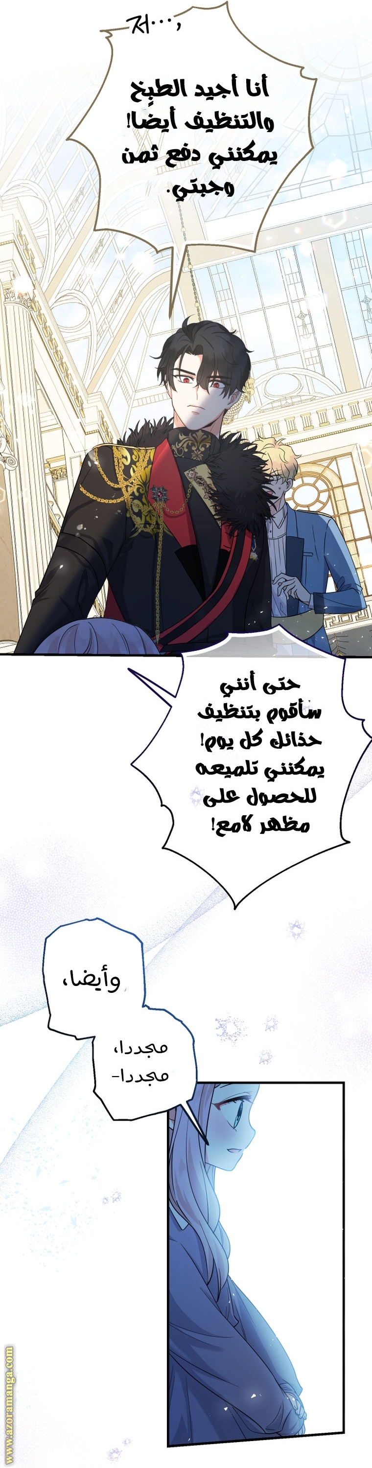 الصفحة 14