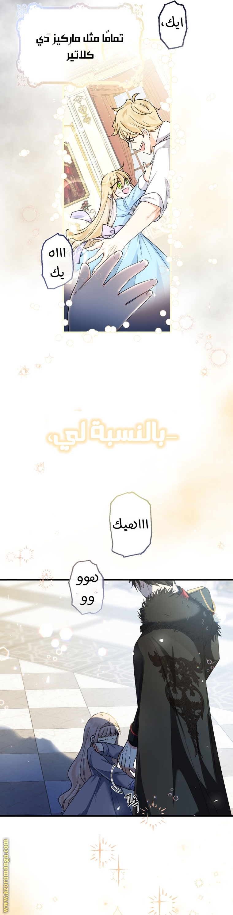 الصفحة 18