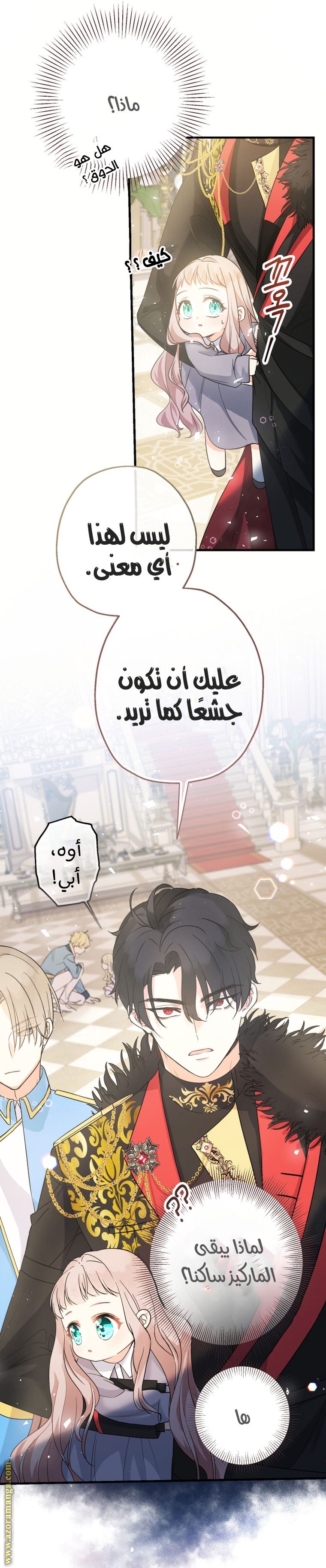 الصفحة 26