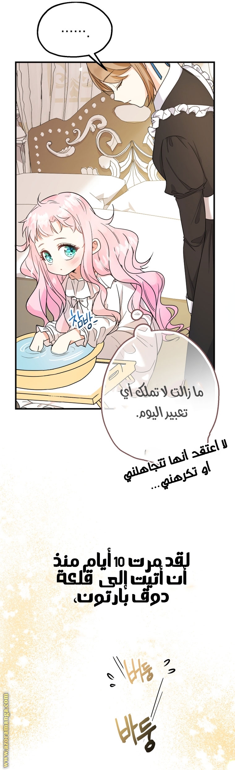 الصفحة 30