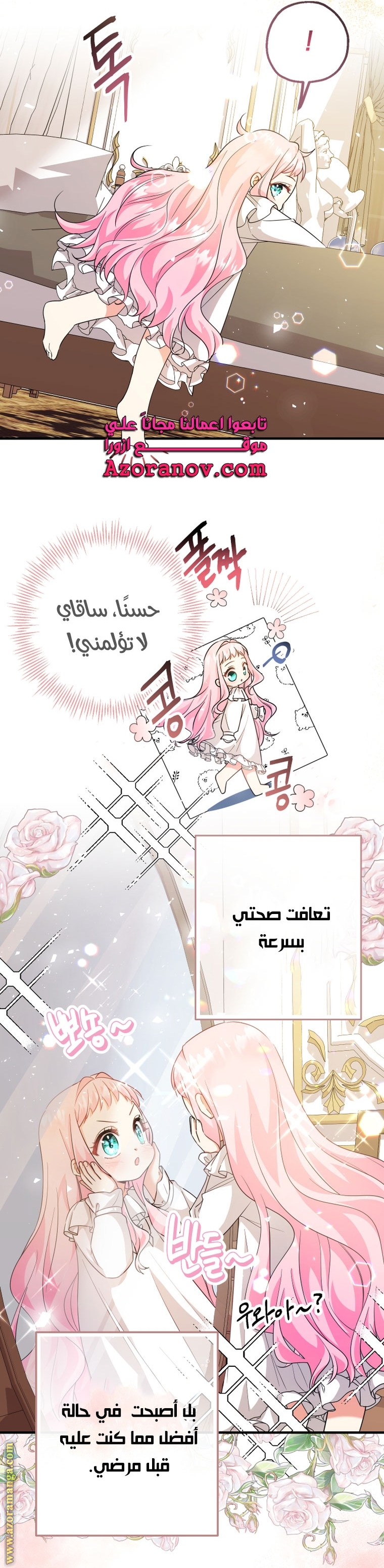 الصفحة 31