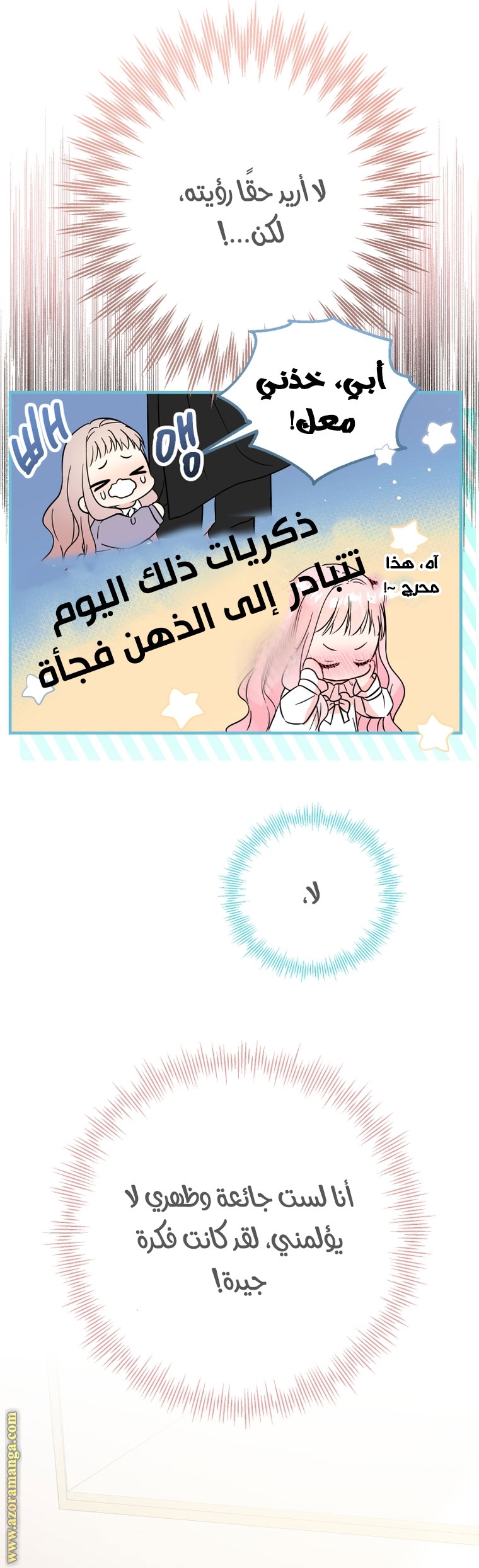الصفحة 33