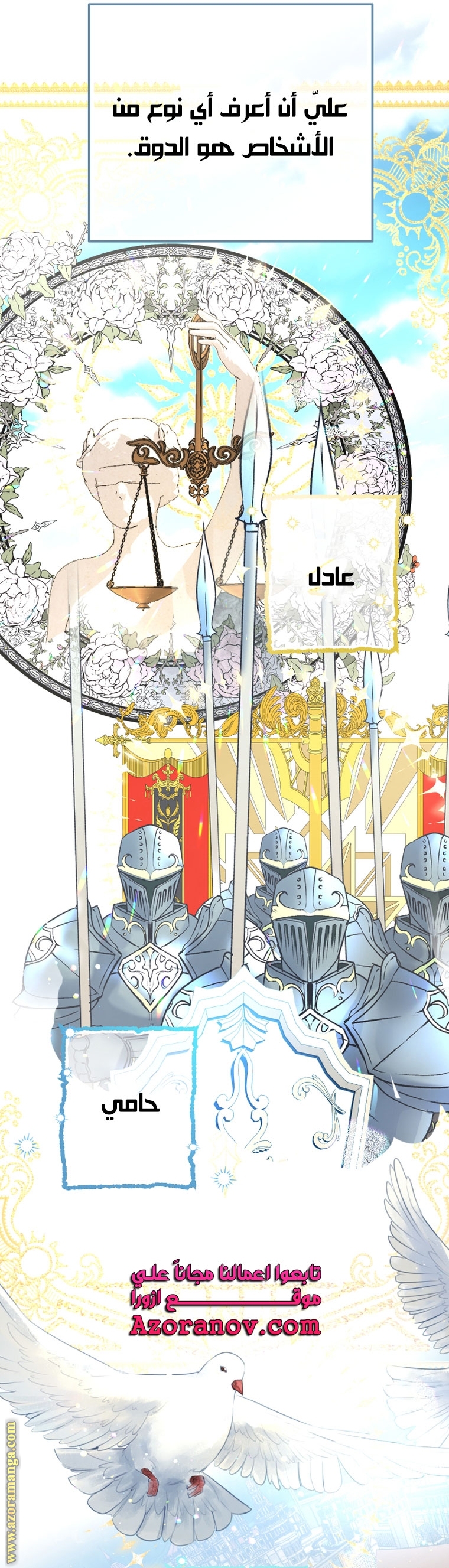 الصفحة 35