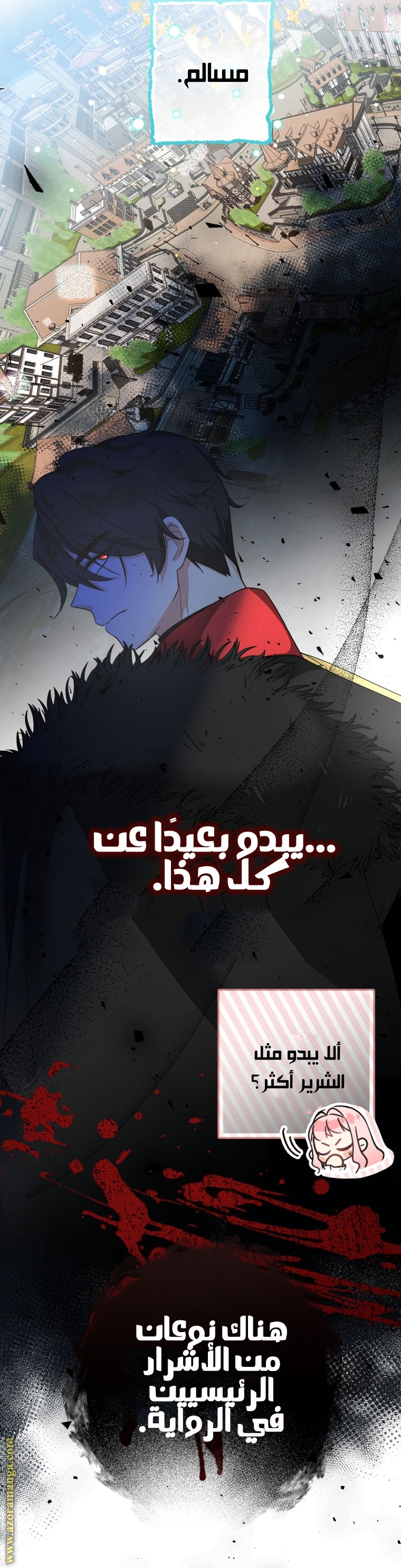 الصفحة 36