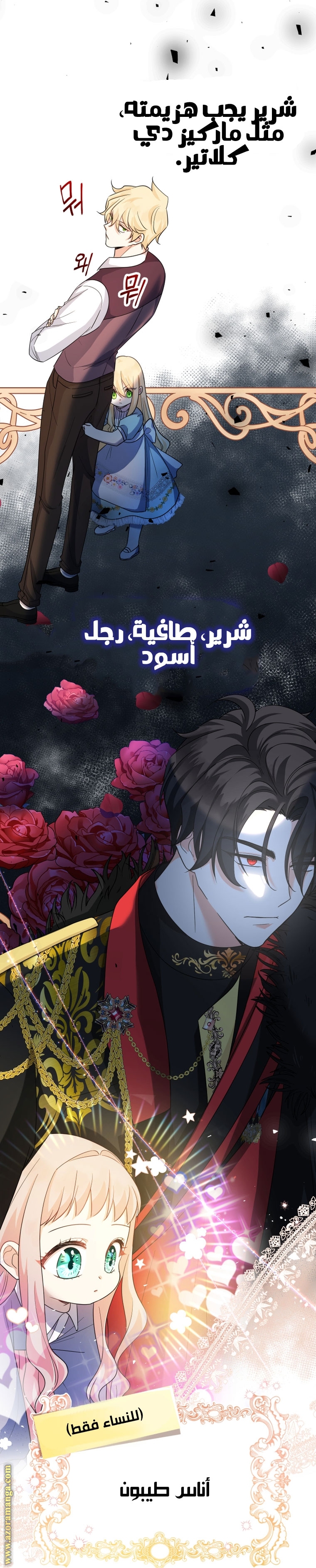 الصفحة 37
