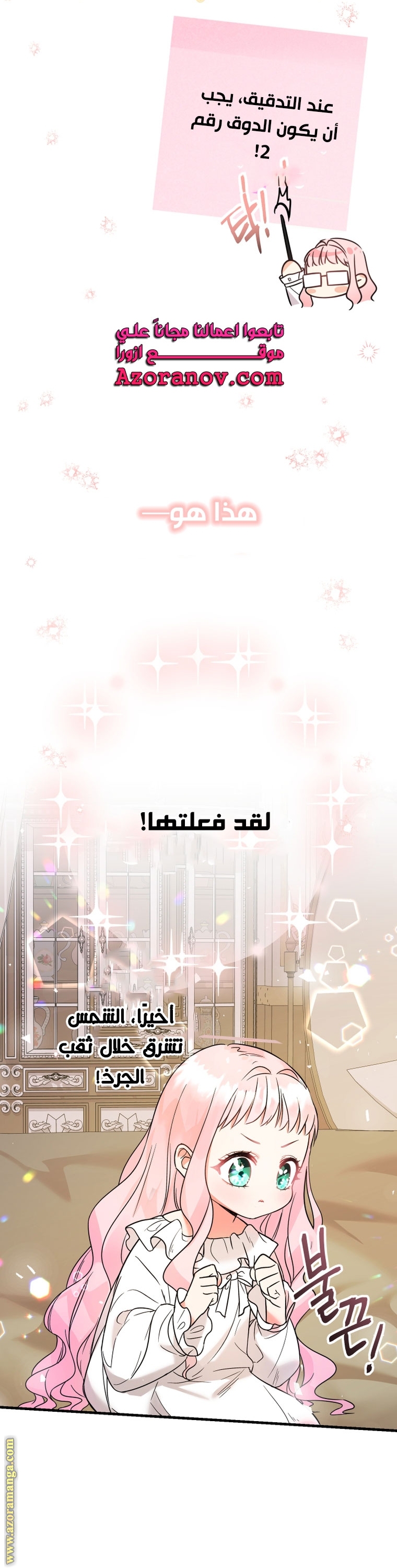 الصفحة 38