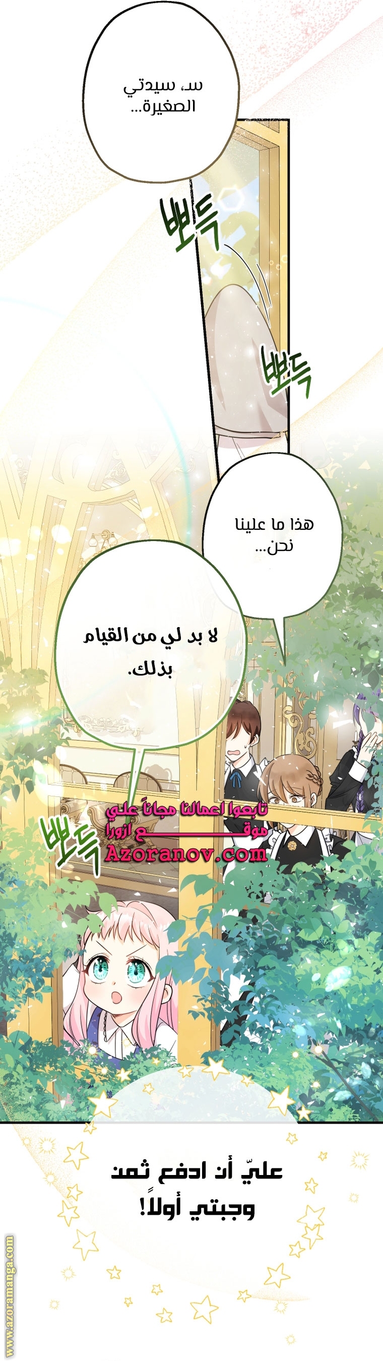 الصفحة 41