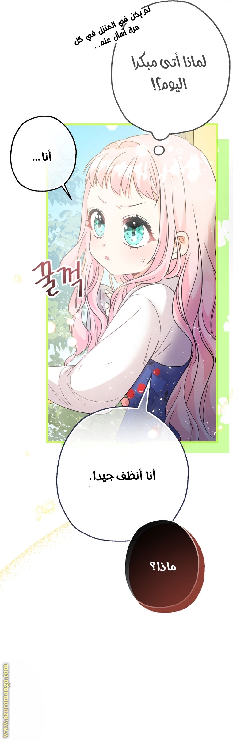 الصفحة 47