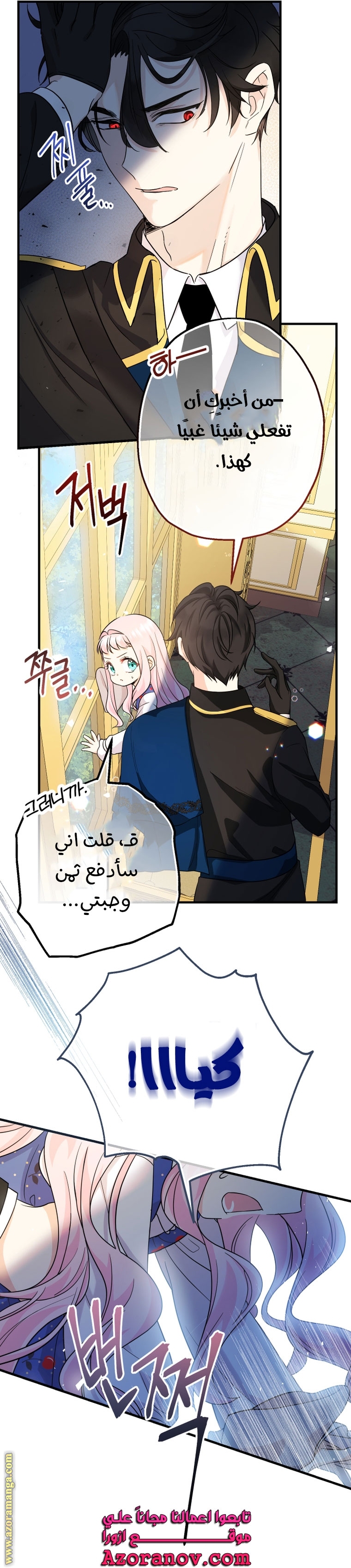 الصفحة 48