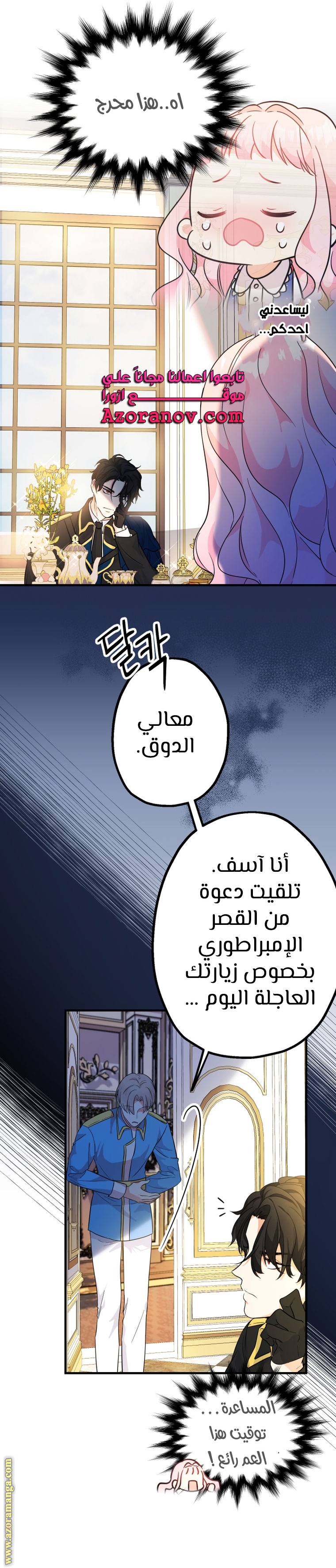 الصفحة 10