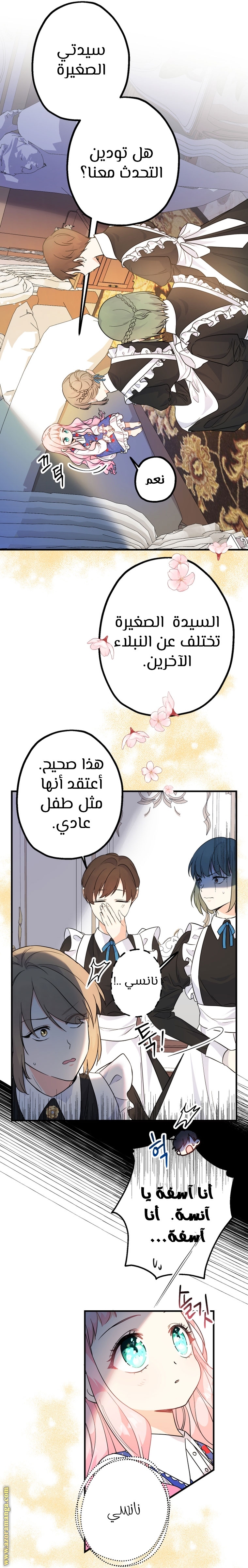 الصفحة 18