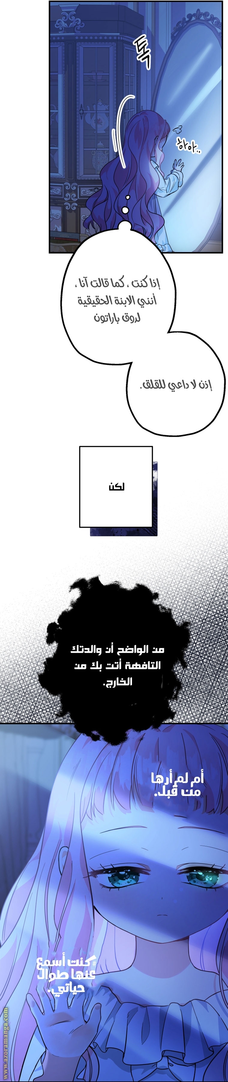 الصفحة 23