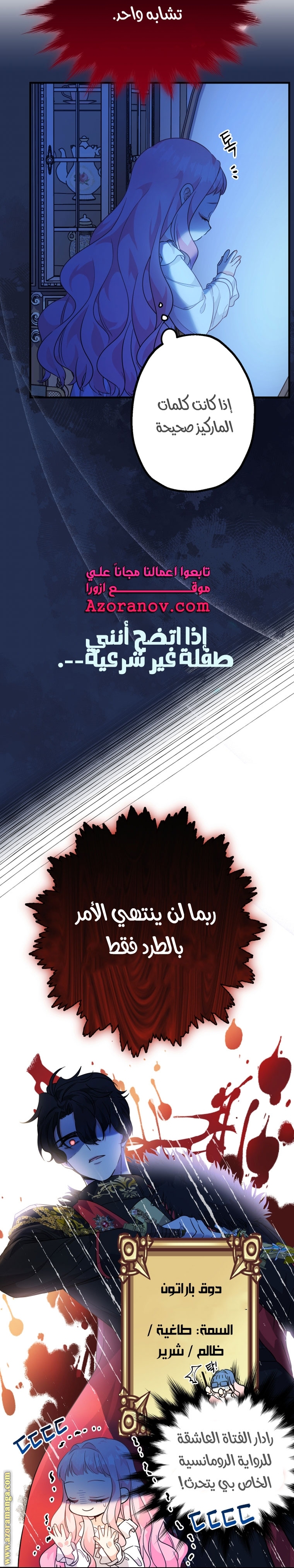 الصفحة 25