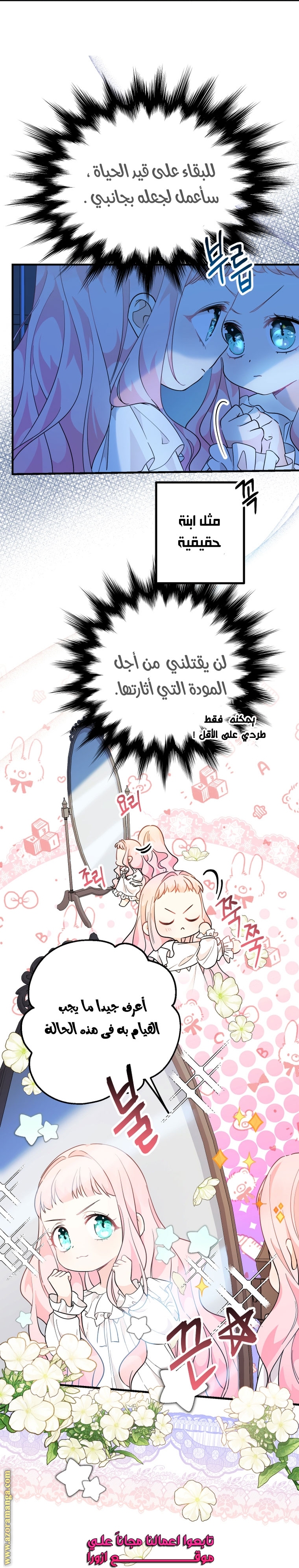 الصفحة 26