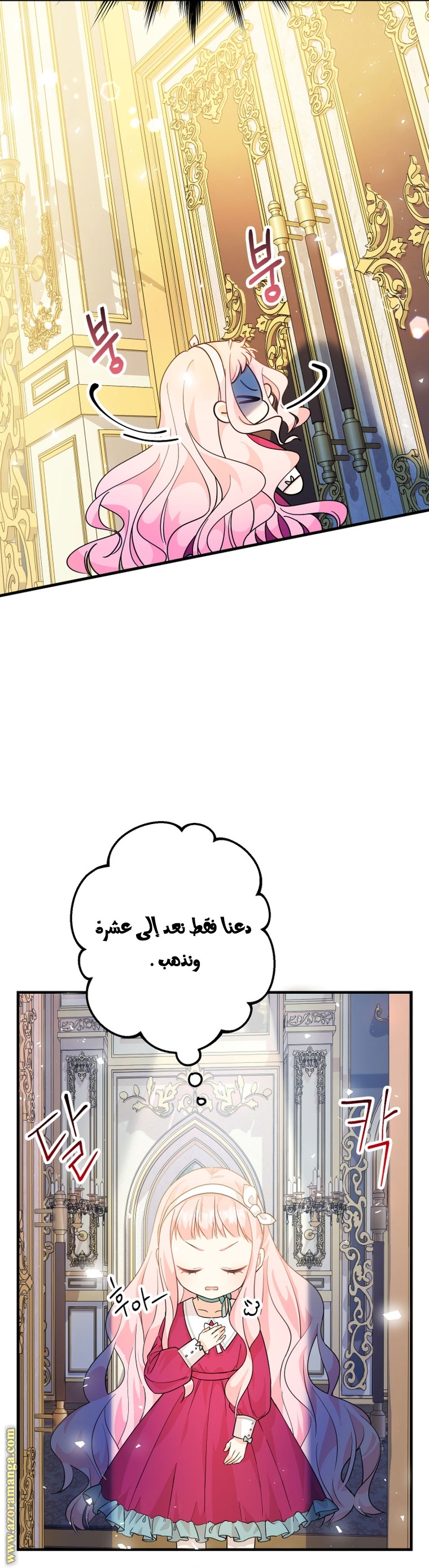 الصفحة 29