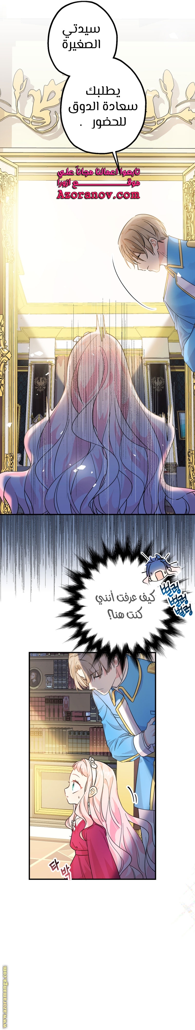 الصفحة 30