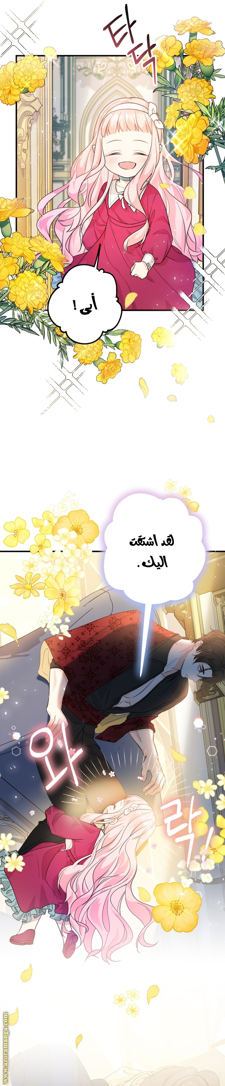الصفحة 32