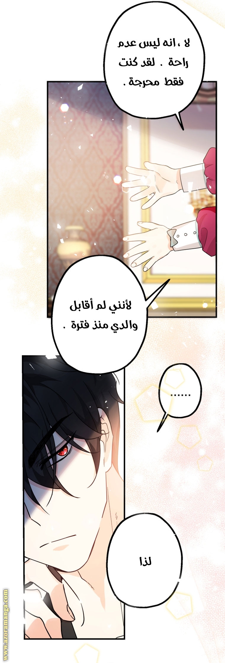 الصفحة 35