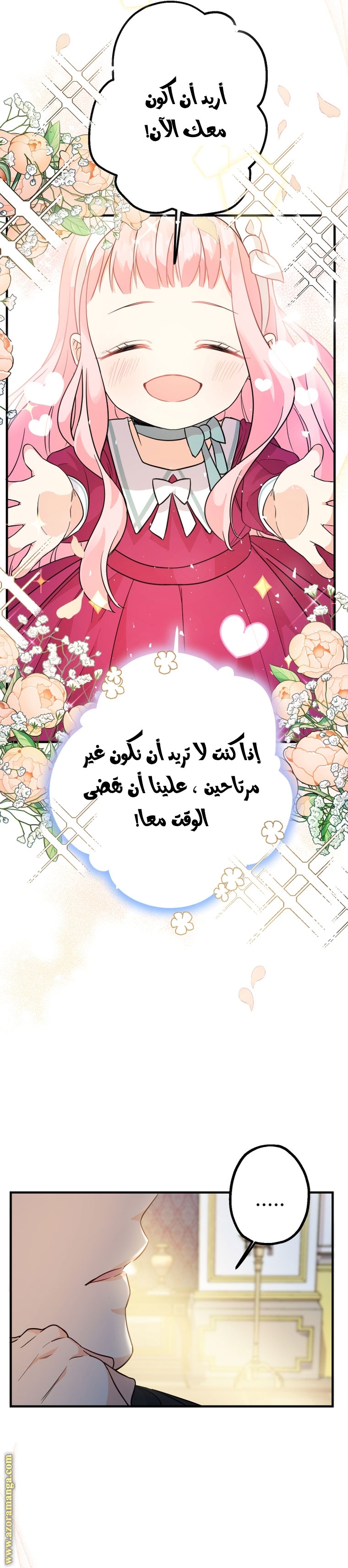 الصفحة 36