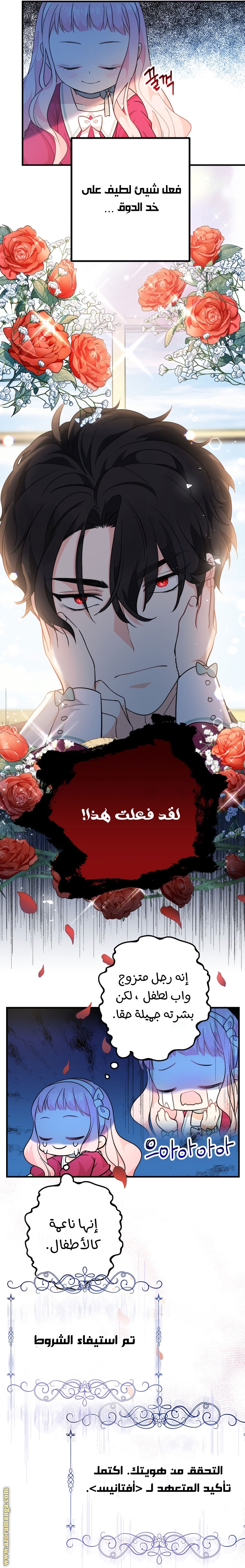 الصفحة 39
