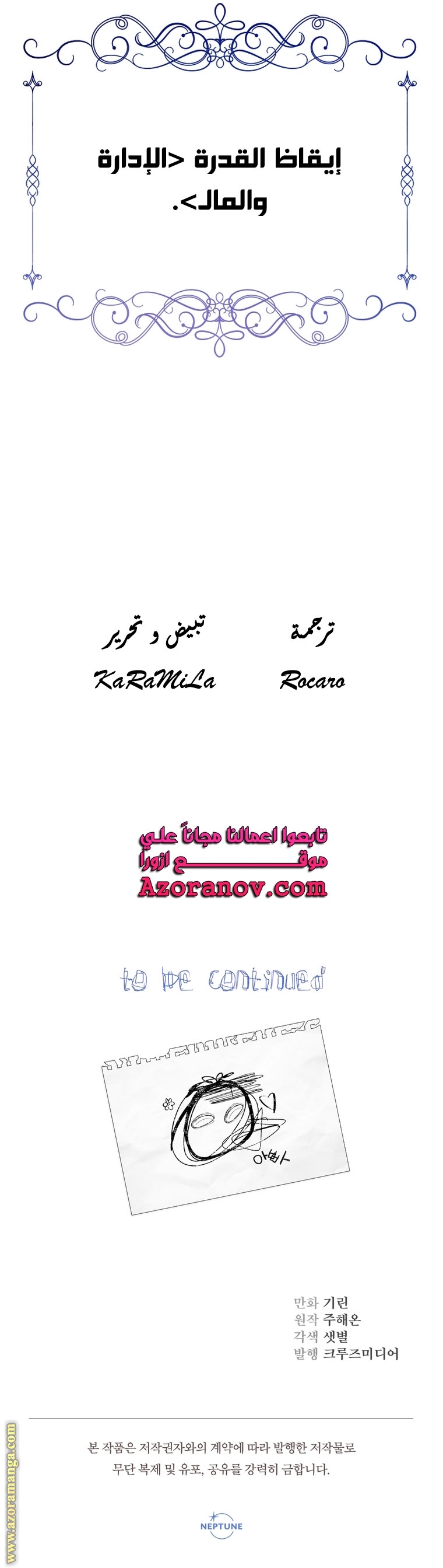 الصفحة 41