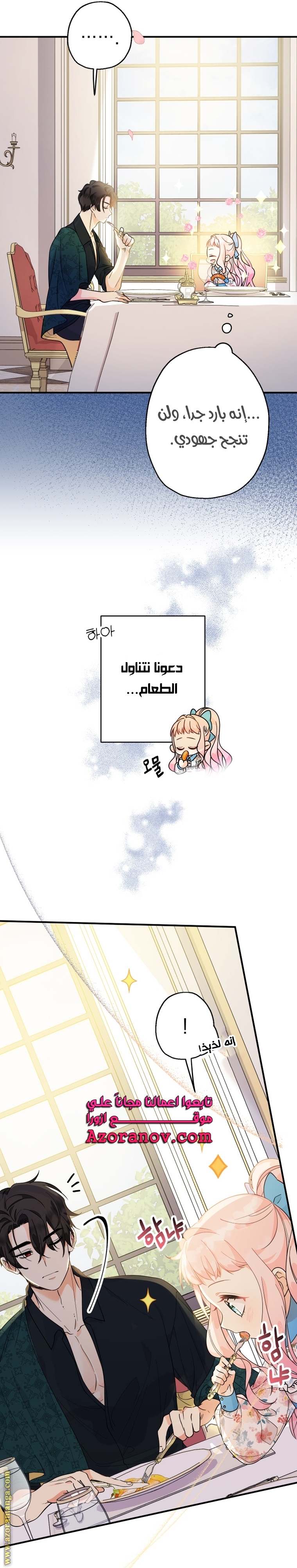 الصفحة 4