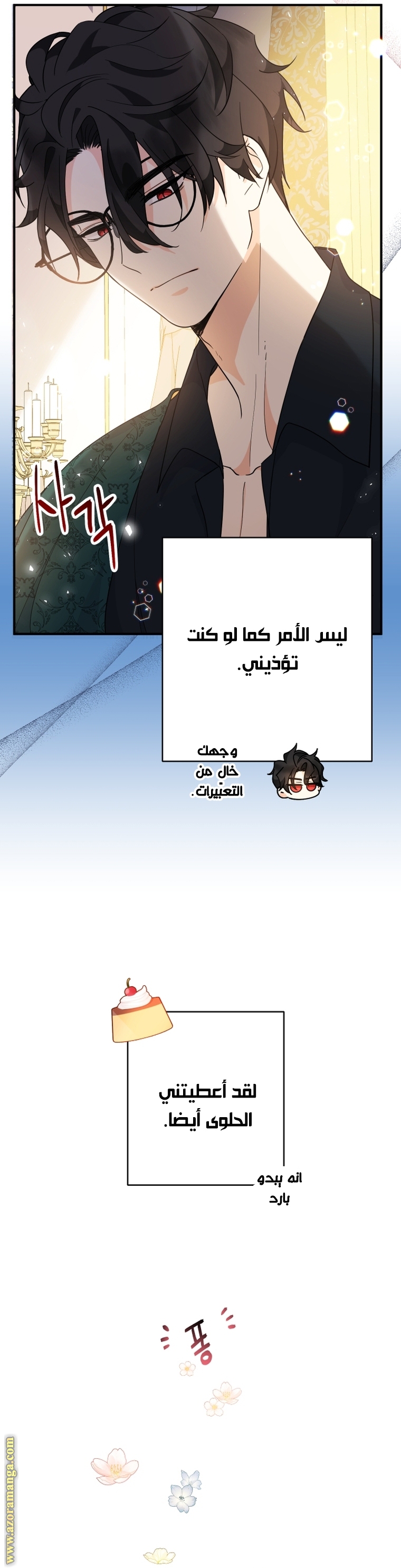 الصفحة 18